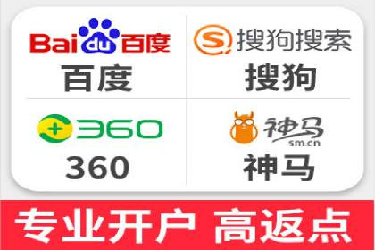 百度竞价广告的关键词策略与优化——以某行业为例